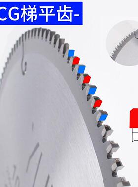 业级20-LRE350切铝材铜材合金锯齿专圆1锯3锯片00T120T