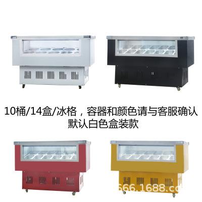 商淋用冰淇淋展示硬质冰淇展柜棍示冰柜硬冰展示冷冻柜吧854冰雪