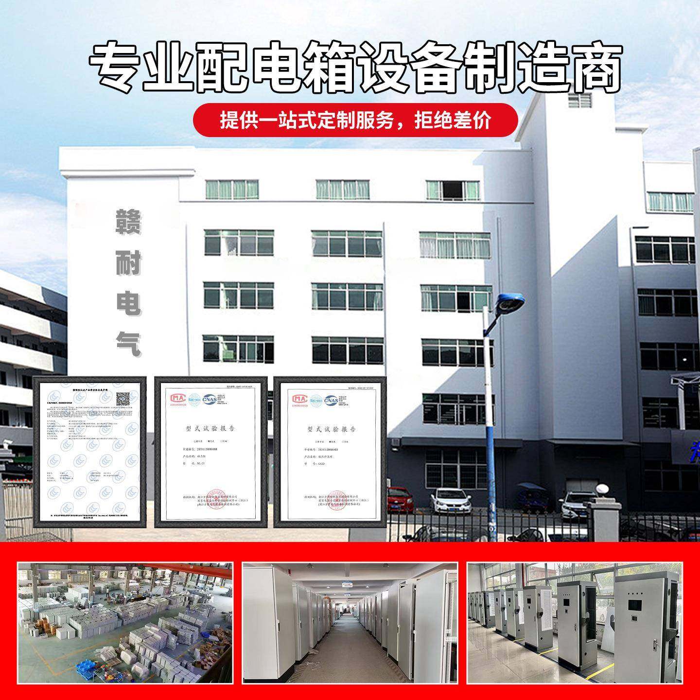 现机货户外双层门YXJ配电箱ip54成套柜外冷雨轧钢板防防尘内门基,鲜花速递/花卉仿真/绿植园艺,其它园艺用品,淘宝优惠券,粉丝福利购,淘宝优惠卷