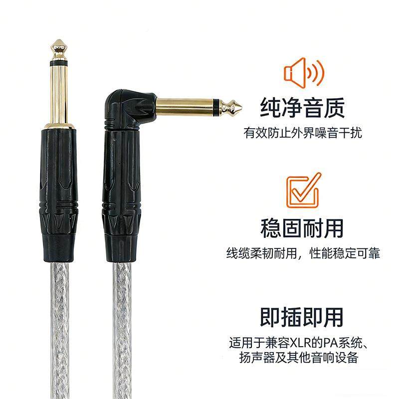 JIC吉6.5m调m公对公接音频线电吹管电子琴他功放音箱音台连接线,鲜花速递/花卉仿真/绿植园艺,其它园艺用品,淘宝优惠券,粉丝福利购,淘宝优惠卷