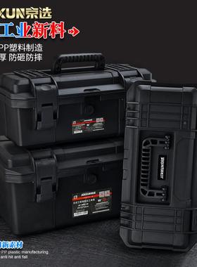 子京选多功能电防水工具箱大小号维修家用塑料提UBR车载手工五金