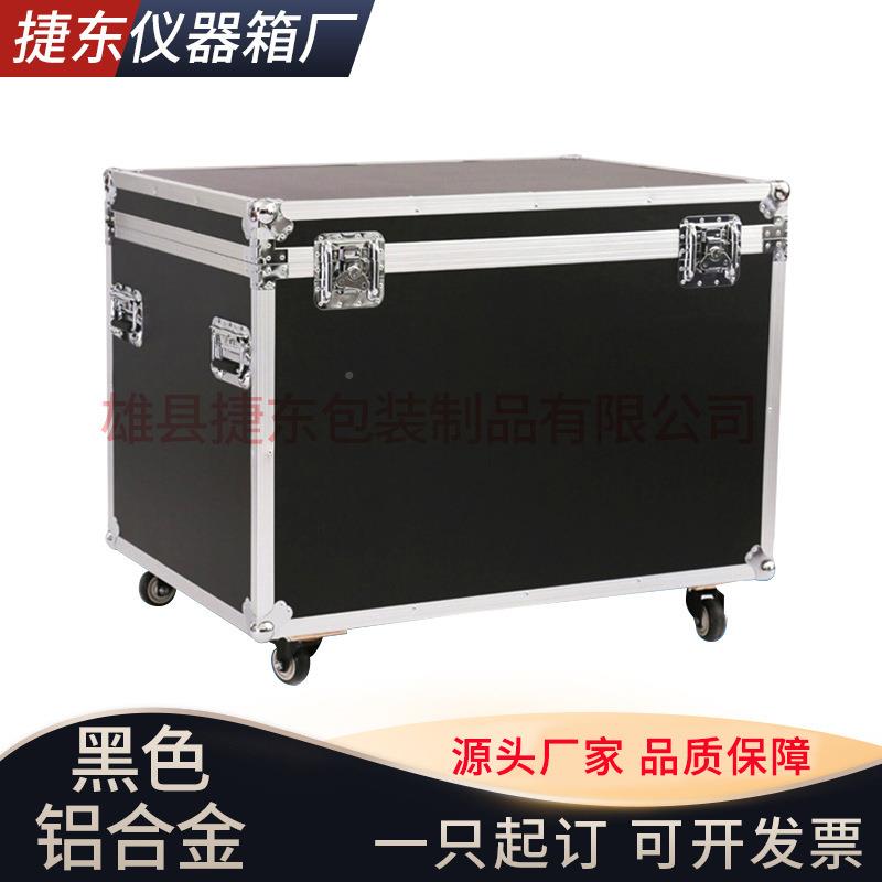 行家选铝合金箱箱黑航色空舞台设备工具箱铝合WFX金航空户箱外铝