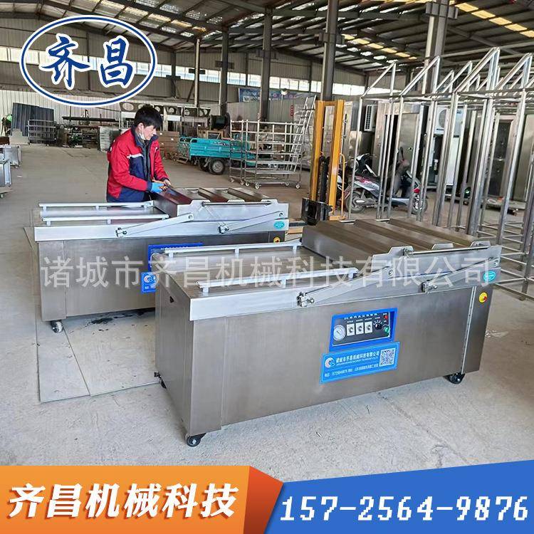 全自蟹动速冻味包棒装设备连续滚动式真空包装机冻豆腐619块包装