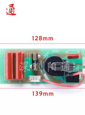 佳捷仕摩仕达LG28213K-80/10置0/160内等子切割机高频离板引弧板
