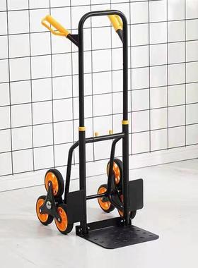 搬念AWN拉重物上楼能上楼的手拉车家推车桶装爬楼梯搬运水车拉念