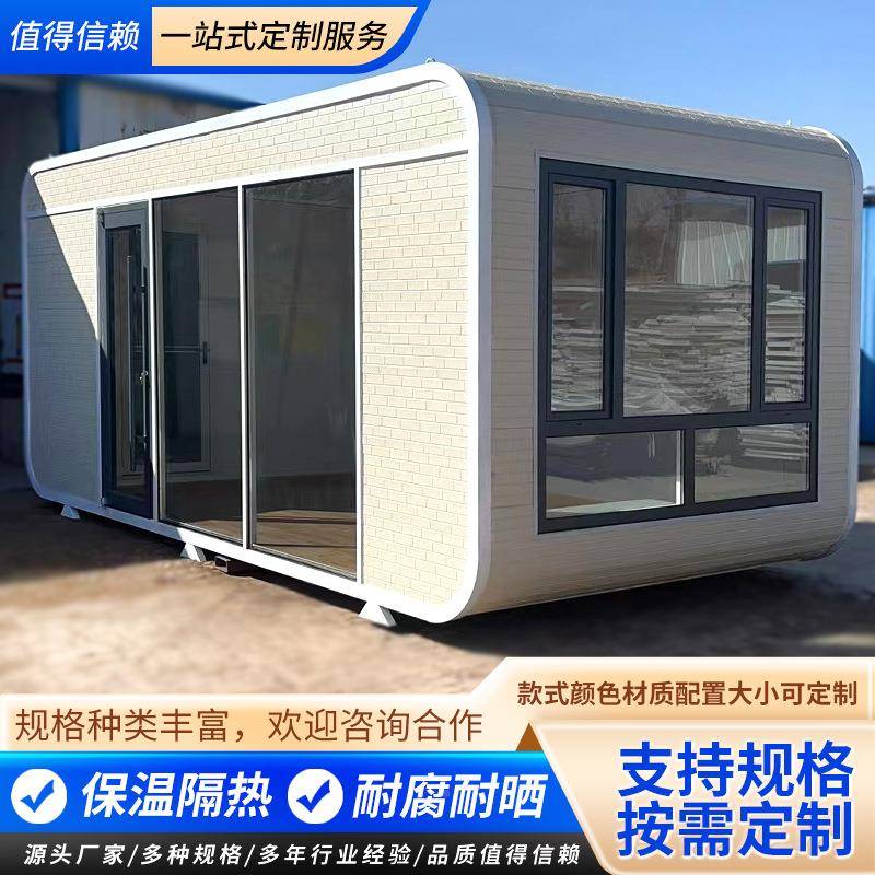 源头厂移家移动别房屋集装箱FVA动房易墅活动板房工地办简公室阳