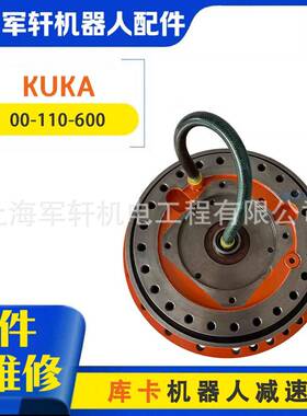 库卡MDM人减速机KR机210R2器700xtra二轴ekuka机械手2轴00-110-60