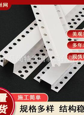 pvc工几字形收条白色U150型条石膏板吊顶艺槽割线条凹槽装口分饰