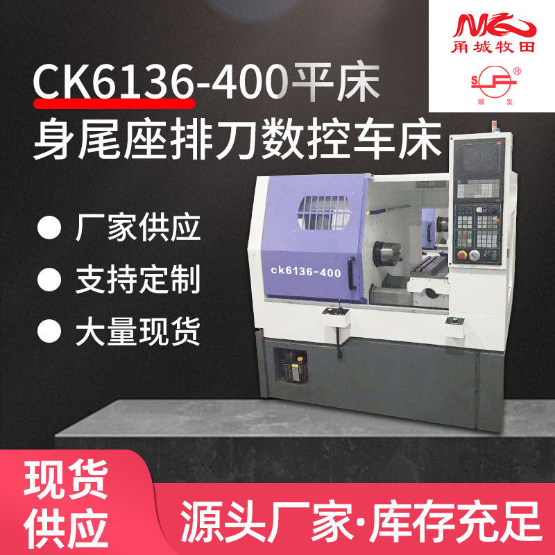 宁波厂家CK系列数控车铣复合车床