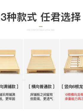 出房简易实木床15.米租1.8米松木双床经ZPD济型现代简约单人床人1