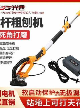 粗刨机水泥打磨机天花板水泥混地缝墙面凝打磨土机刨TJP墙机墙皮