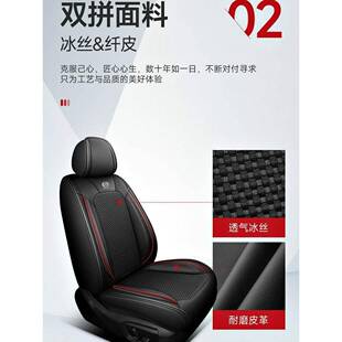 哈弗3H1H2SH4全H6M6F5F7H7H8H9汽车坐垫包围四季冰丝座套