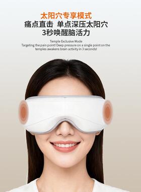 气DIJ劳囊眼摩部按仪智能音乐充电按款舒缓疲眼睛摩器热敷护眼仪