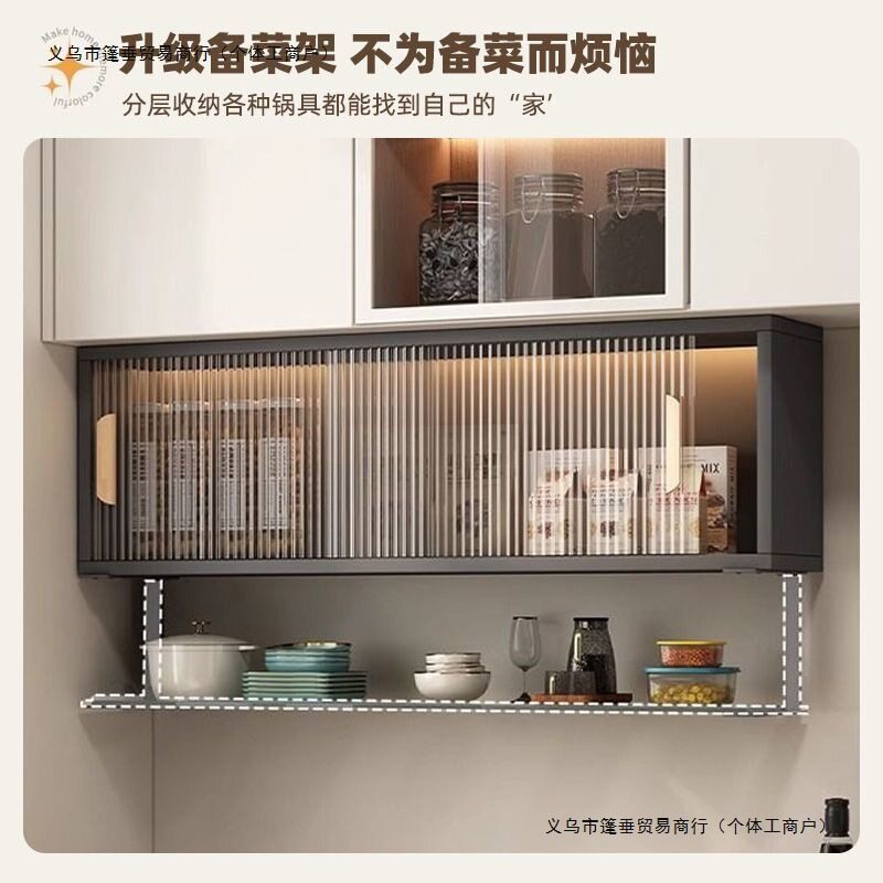 厨房墙面置物架挂式调味品收纳柜蜂窝铝防水储物柜餐厅吊柜墙壁柜