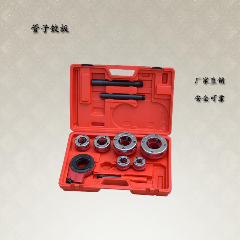 62型水管车丝手动铰板水暖车丝铰板手动套丝机套丝工具管子铰板