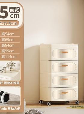 屉式收纳柜带轮可移NBQ抽家用客厅置物柜多层加厚储动物卧室柜床