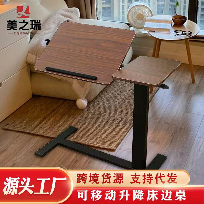 跨境可移动床边桌气动升降懒人笔记本折叠桌沙发家用写字电脑桌子