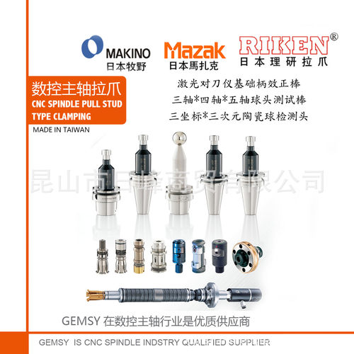 磨床手动拉爪HSK80/125/160C