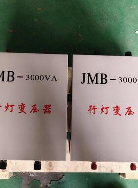 智普瑞照L明行灯变压器380vV转220变36V转2412V低压宿MQGv舍ED变