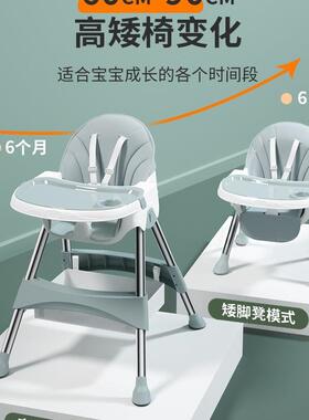 宝椅吃饭宝可折椅叠便携式家用婴儿子多功餐能餐桌838椅座椅儿童