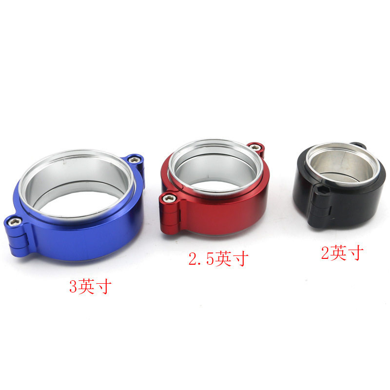 汽车改装 固定活动卡箍2寸2.5寸3寸3.5寸4寸铝合金抱箍 旋转卡扣