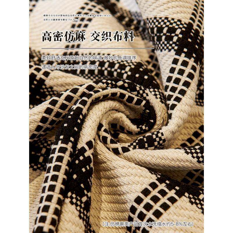 2025新款法式仿棉麻37752沙发沙盖加四季通用布沙发巾一整张全盖