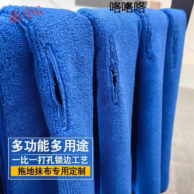 魔术扫把拖地抹清洁家璃政保布洁专用不掉洗车加吸水玻毛784巾厚