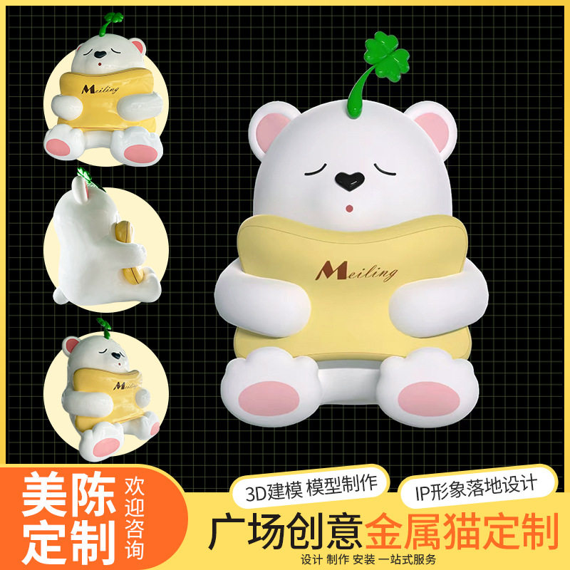 景观抽象不锈钢熊猫雕塑广场创意金属猫小品萌宠动植物不锈钢雕塑