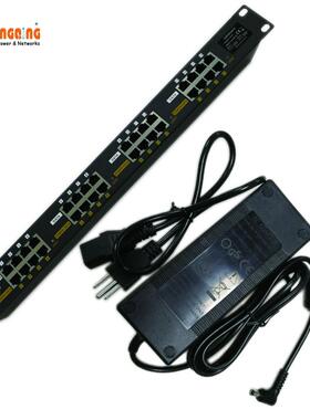 16口POE中跨兆太A模式以网电注供入器配48V120W千616电源