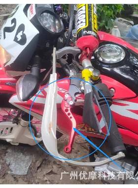 越车短杆可XR150L调节刹车离牛角拉杆离合手柄R150L合/XR200/XR1X