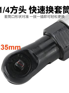 马百B扳向M-J4气动1/4棘轮扳手6JFW.35mm套筒扳手扳手角扭力手小