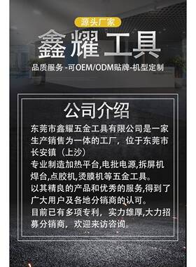 兰拔万NBW3030面00*3NBW-303000M维M台3加热台LED灯珠拆焊台返修