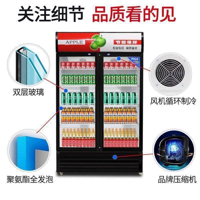 冰冷藏展柜单门饮料柜商用双开门保鲜柜立式门啤酒ZUU柜冰三箱示