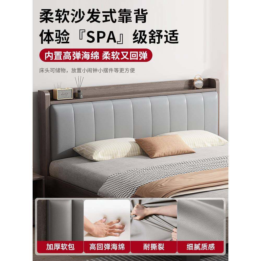 人实木床简约双现代1VSI米8床主卧20.25年新款出租房用15米单人床