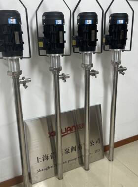 HP-E1X2-VV+100H-000螺杆式电动插桶HP-EX2-V泵甘油泵立泵高粘度