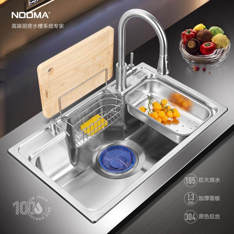 日5韩式不锈水槽诺帝钢玛MT794B拉伸功能单盆韩式功BBS能水槽188