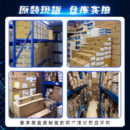 MMP629F000F6AEP1电6子元器件封装QFN5集成电路提供BM配单原O装