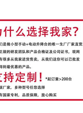 升降架榻榻米动小型升降机可调节升支降平台电动升降VDM架电厂家