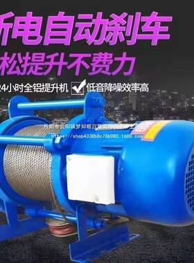 多能提升机22OV家功快用速卷3扬机1ZCN吨2吨电动葫芦80V建筑装修