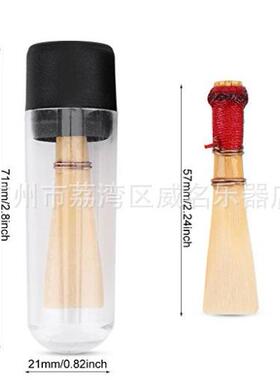 5PCS巴松哨巴松片哨片大管哨片巴哨子HDB大管哨子嘴子乐器配松件