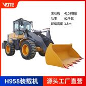 臂958小铲车加ARX斗装 粮食加长型抓草抓木机装 载机