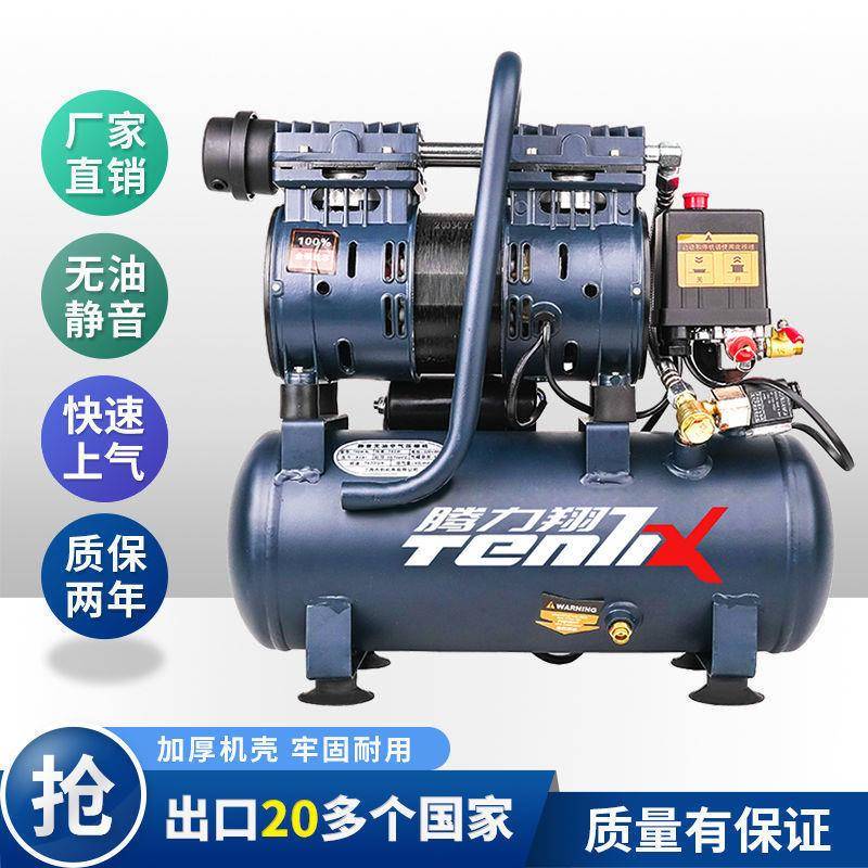油静音空小压机220v型气泵工业级高无压空打气压缩机木默认项工便