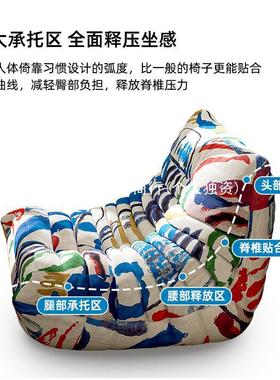 纪FS毛00819毛网红懒人沙发50周年念虫版客厅阳台榻米休闲单人榻