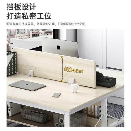 双职员办公桌dnz0062z员工位办公室电脑桌台式桌四人位人椅组合风