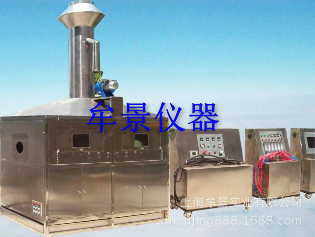 HB7044航空标准防火试验机