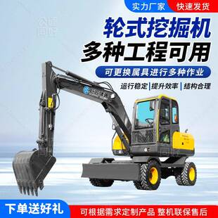 44870轮式小型掘市机政挖土机农用抓挖木机挖75轮挖果坑园果园专