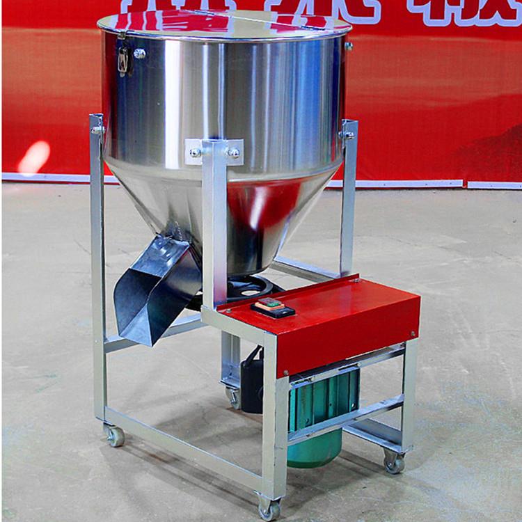 75公斤锈50MWI公斤玉米颗粒螺旋搅相拌机剂混合机三电粉不钢搅拌