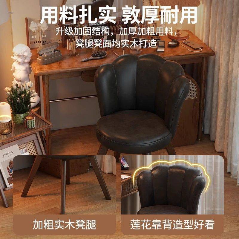 中古风梳妆椅实木可旋转化妆椅女生卧室梳妆台靠背椅子复古凳轻奢
