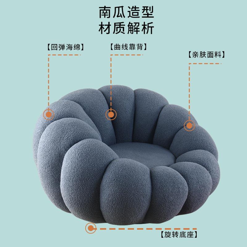 创意休油闲阳小台简约布艺沙发奶客厅组合户型懒ICG人风南瓜沙发