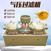 缸双气压滤过机大油豆菜籽单双桶过滤油机NSS花生油正压单缸加热